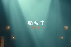 潮汐备忘录封面，海岛礁石边老式气象记录本与铅笔