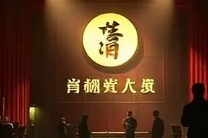 星轨以南封面，深蓝夜空中环绕观测站划过的一圈星轨