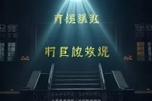 冬日蝉鸣封面，结霜玻璃窗上倒映出的老式录音机轮廓