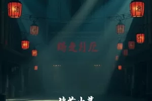 长夜第七封信件道具封面，深夜书桌上摊开的信封与台灯